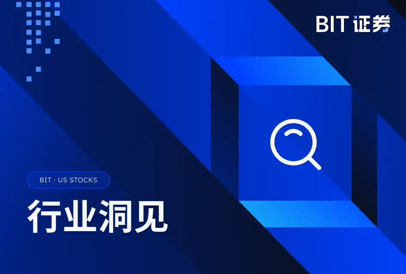 存储芯片,AI硬件,网络安全