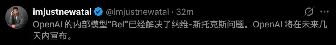 OpenAI内部模型据称攻克纳维-斯托克斯外力驱动爆破解题路径 7