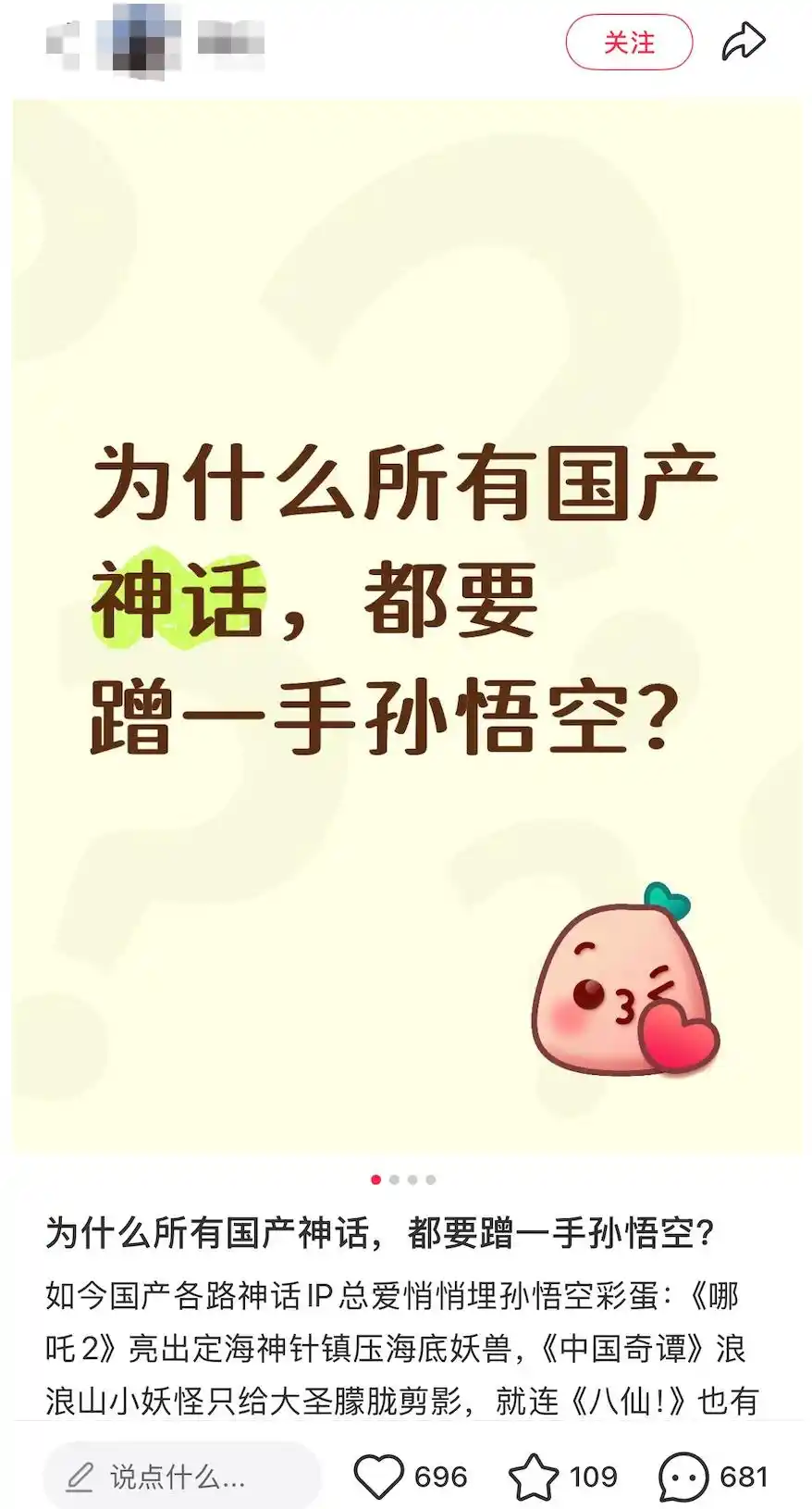 电影宣发