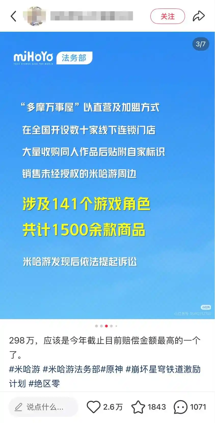 电影宣发