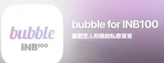 AI社交