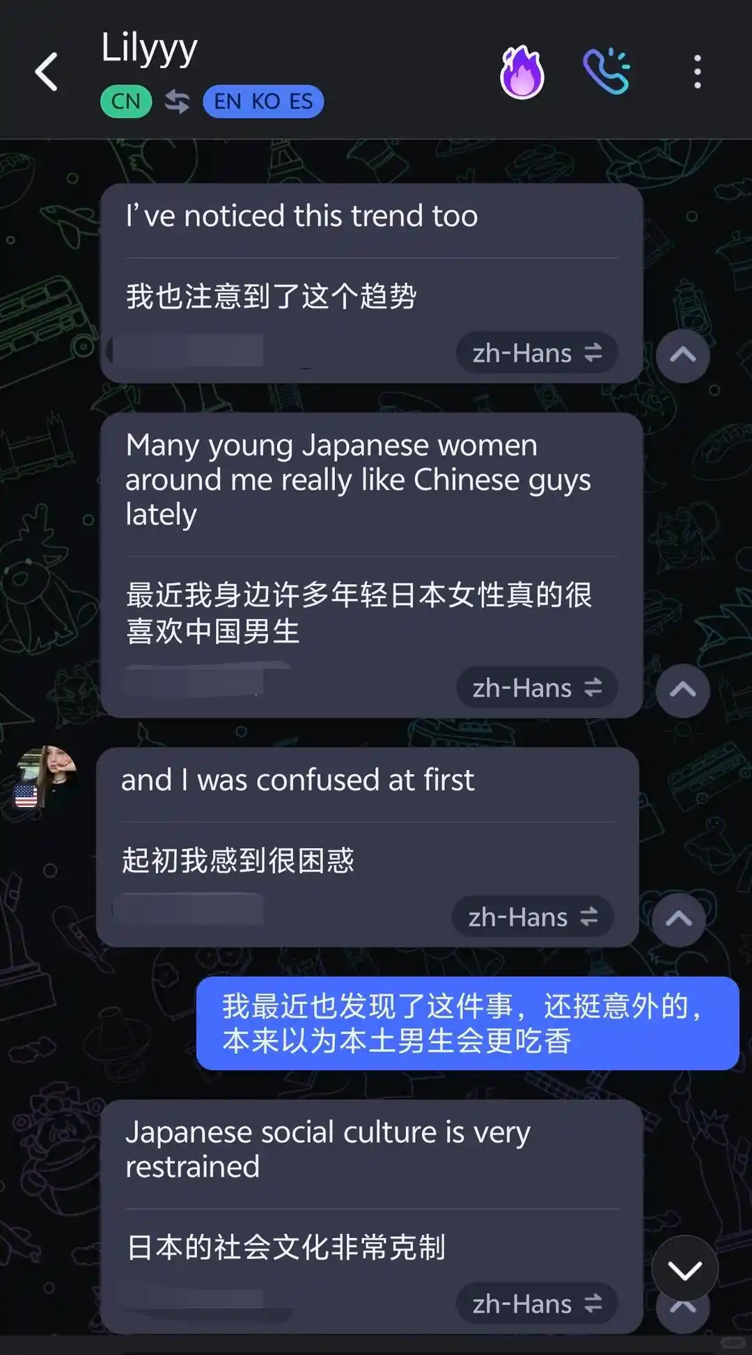 AI社交