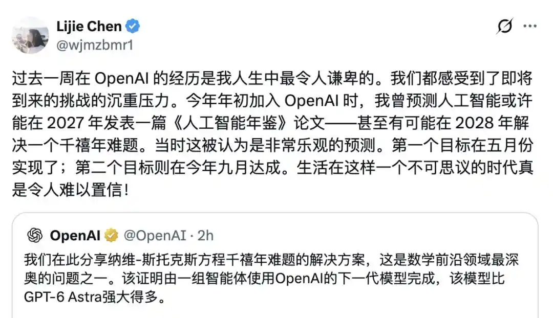 纳维尔斯托克斯方程