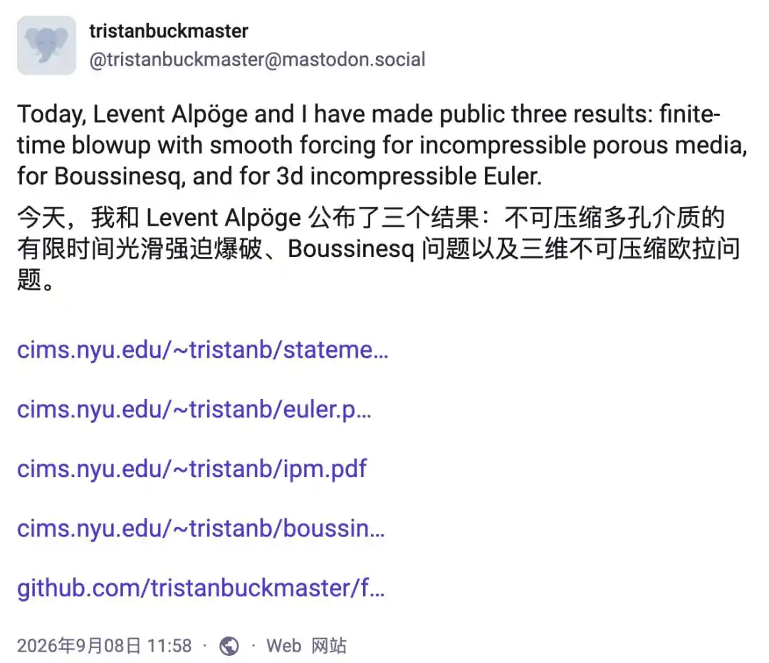 纳维尔斯托克斯方程