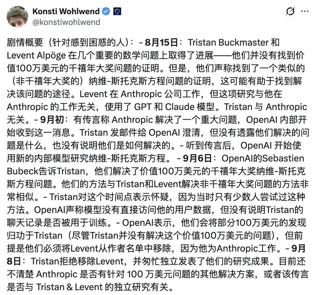 纳维尔斯托克斯方程