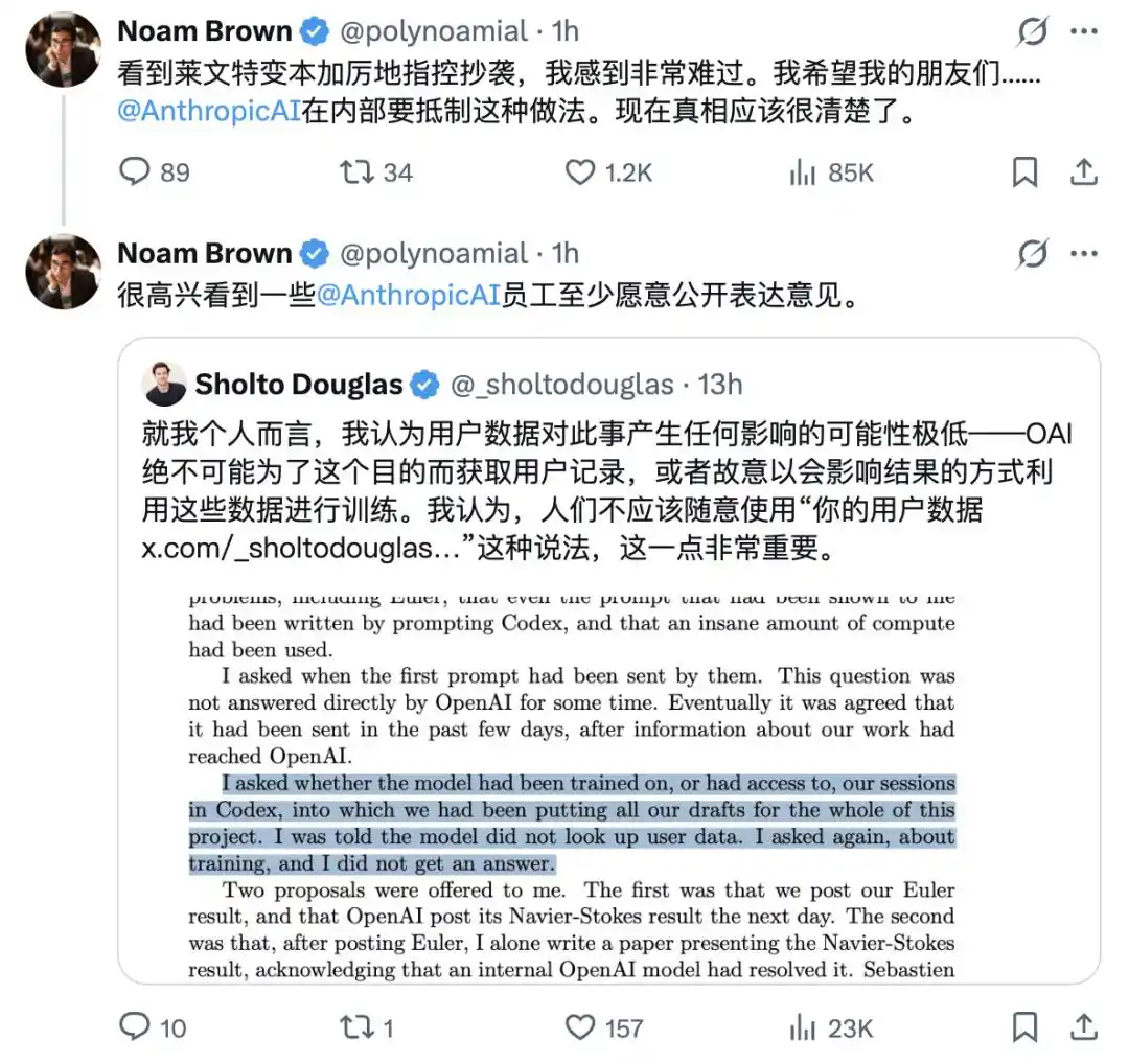 纳维尔斯托克斯方程