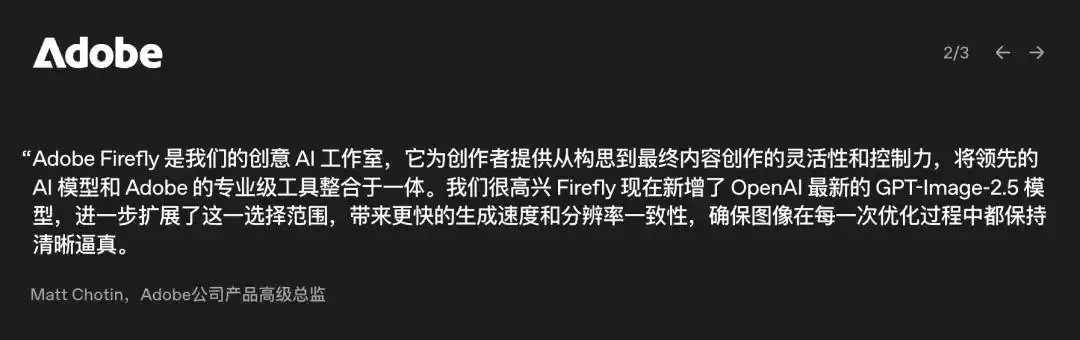 GPT-Image-2.5