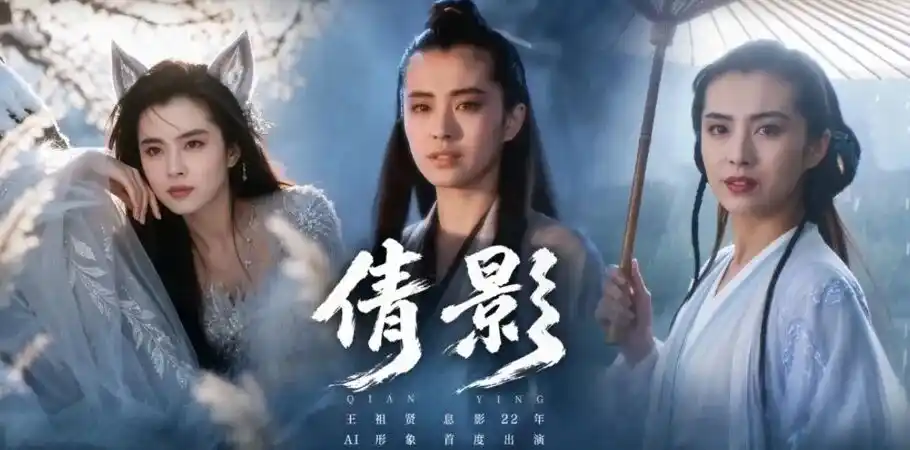 银发经济