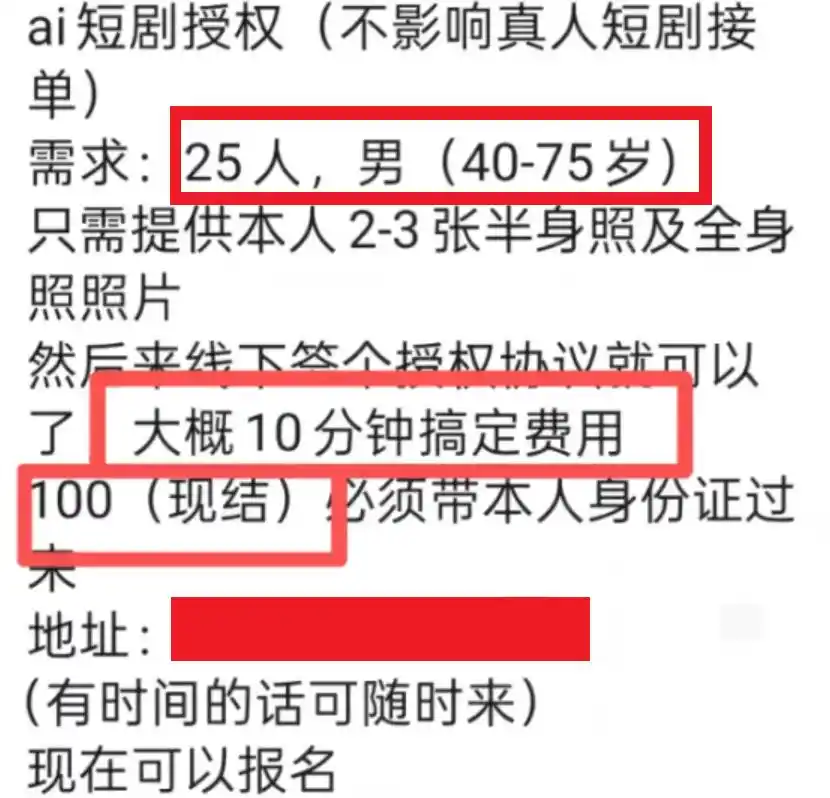 银发经济