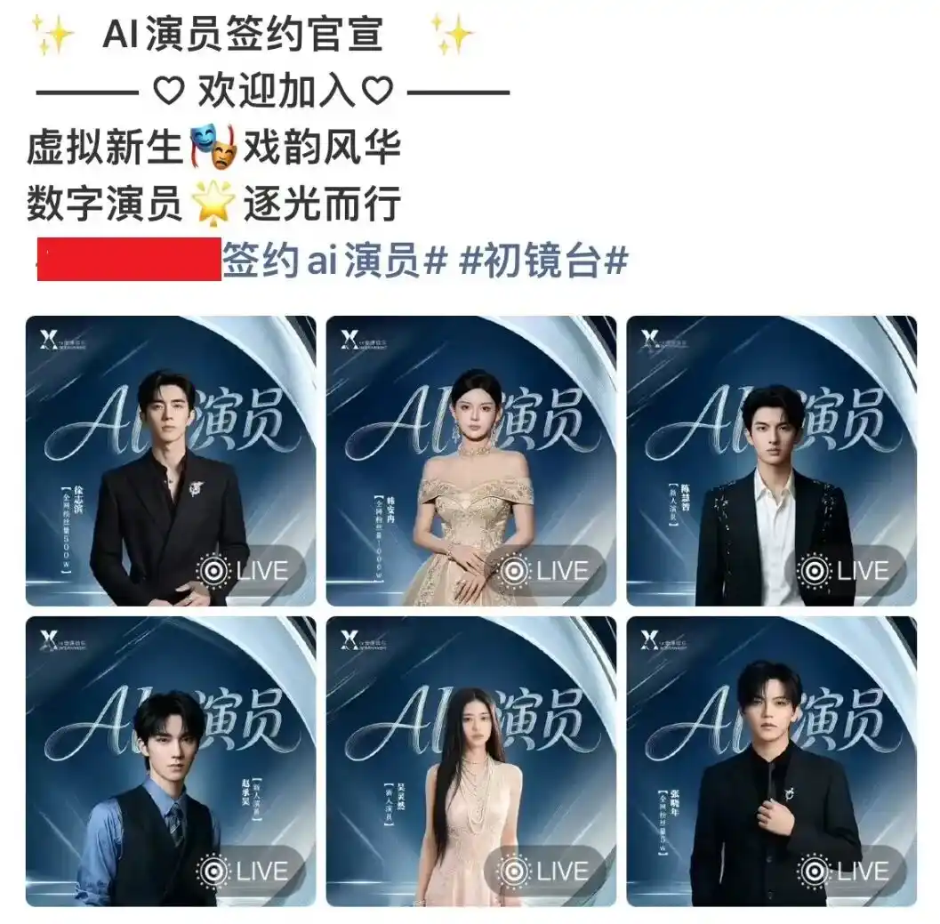 银发经济