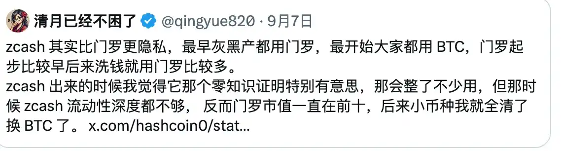 入圈9年我才明白,隐私币涨跌的本质从来不是技术