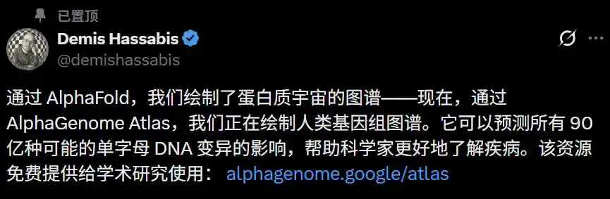 DeepMind
