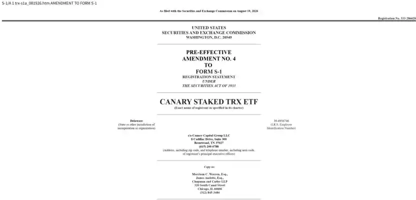 TRX ETF 登陆芝加哥交易所,波场全球合规化再迎里程碑