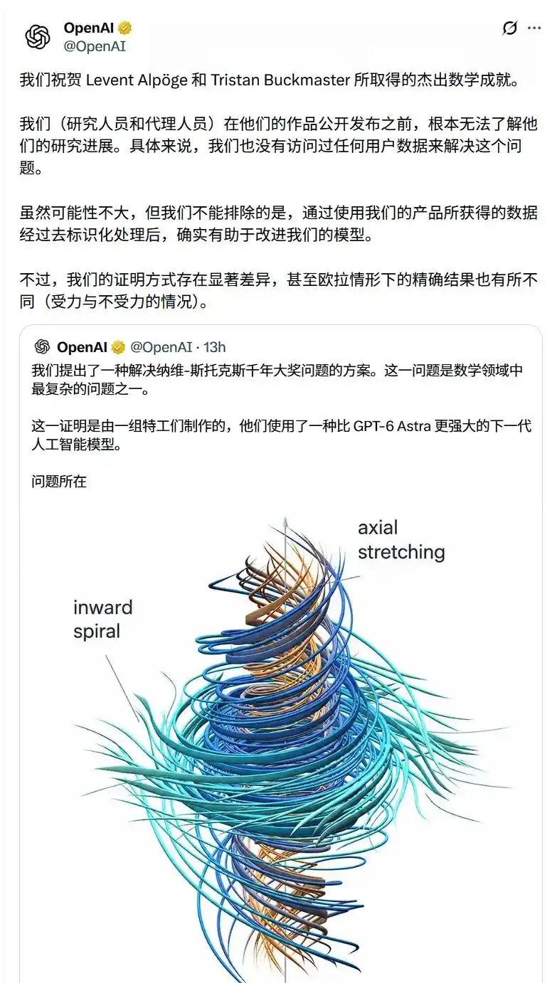 数学