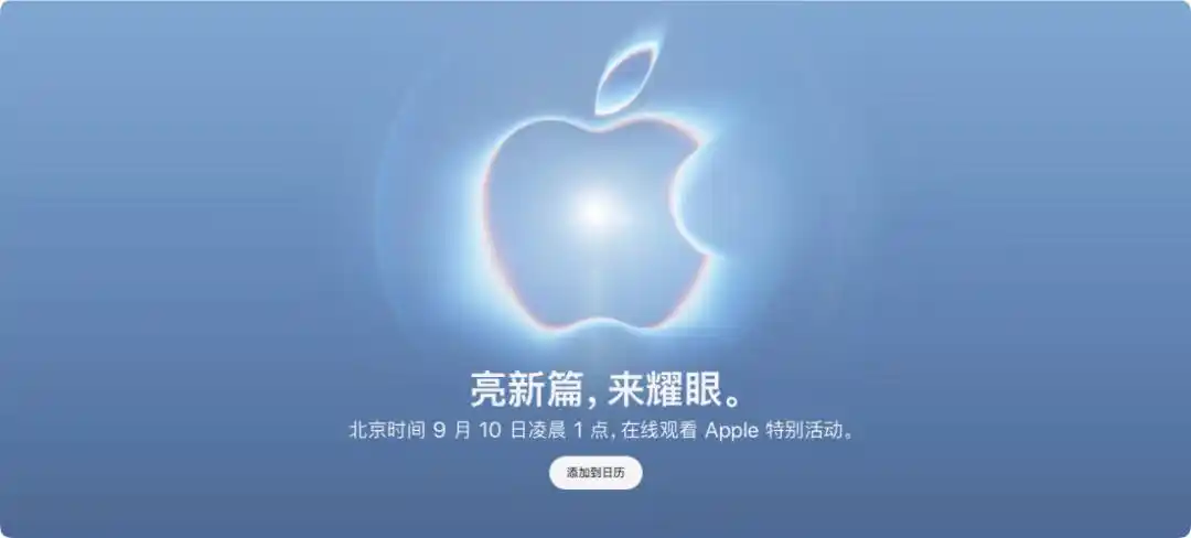 iPhone Duo