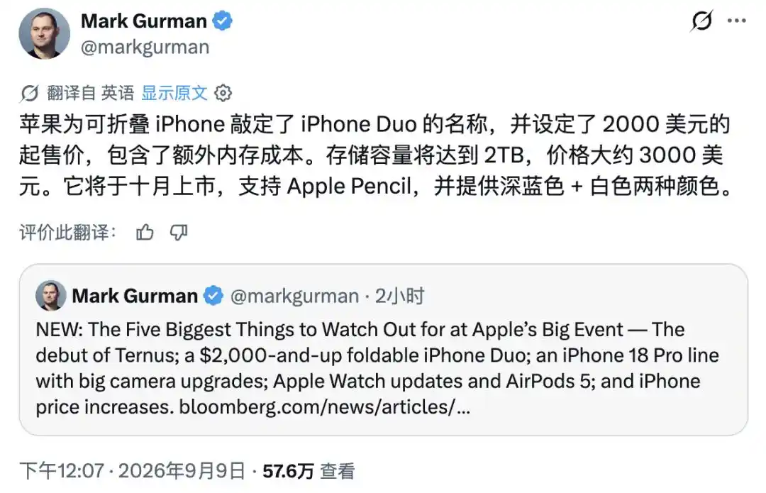 iPhone Duo