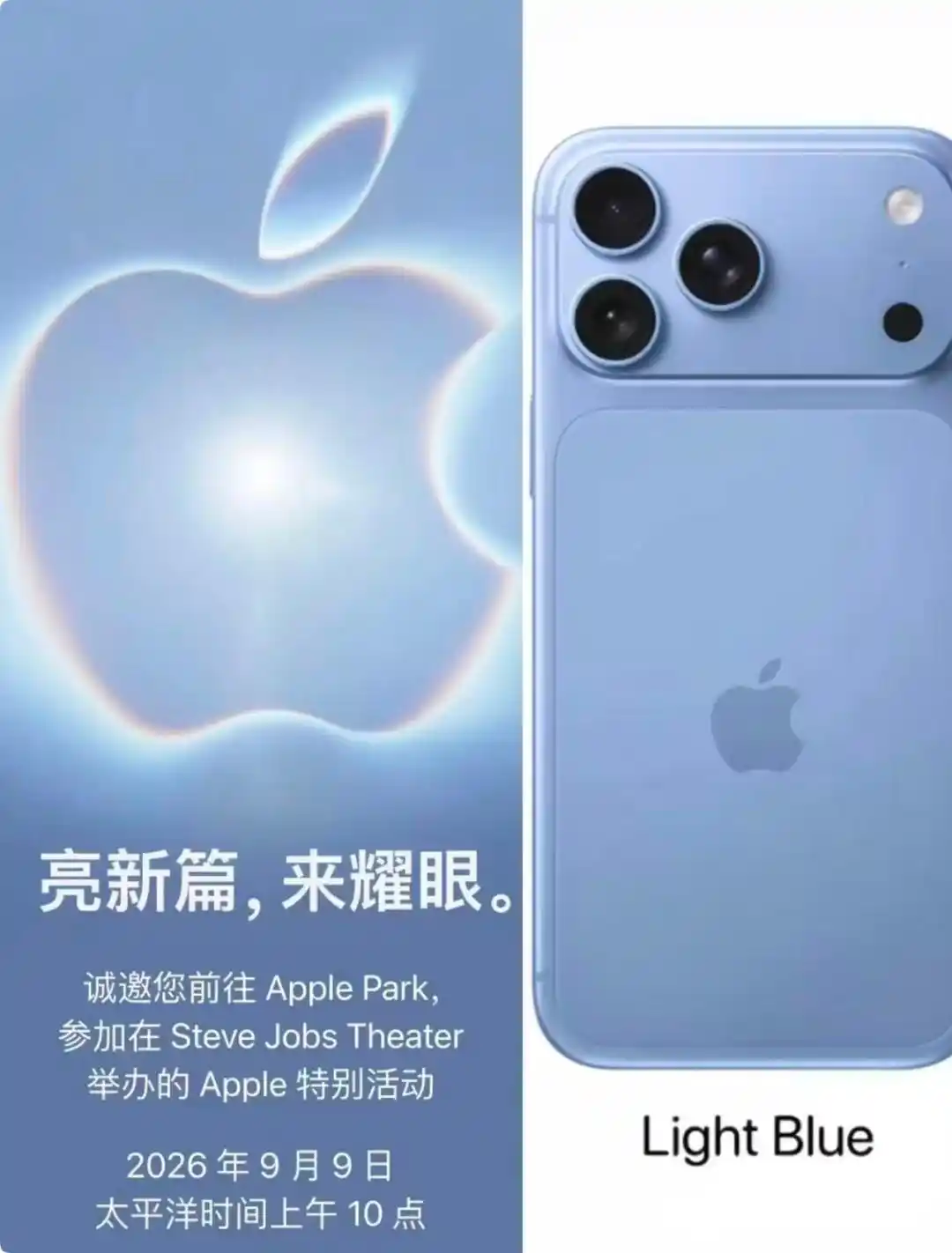 iPhone Duo