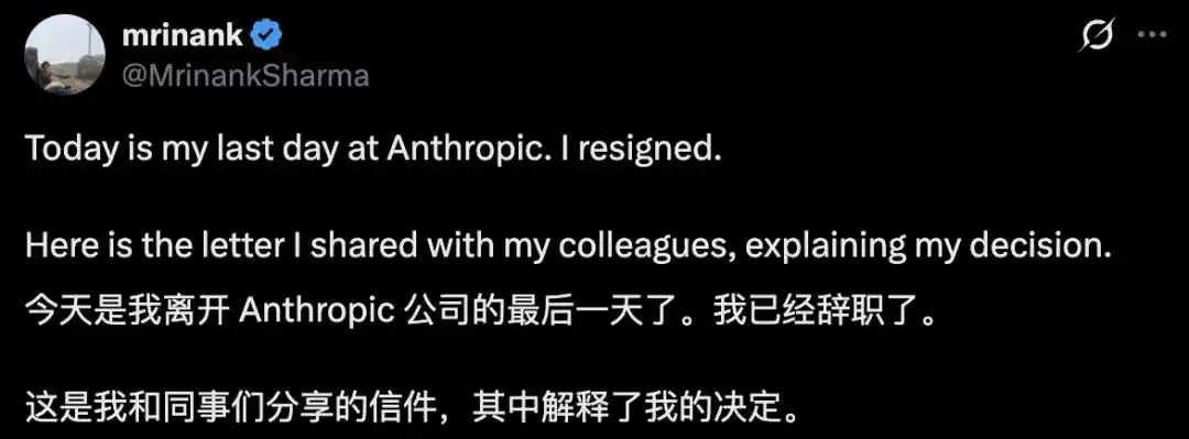 人工智能安全