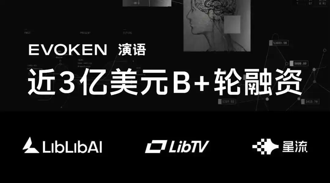 可灵AI