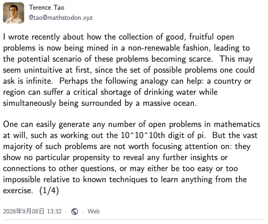 量子计算