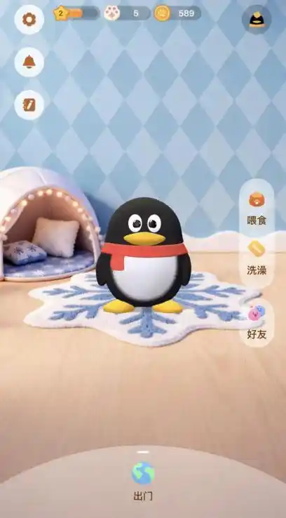 腾讯