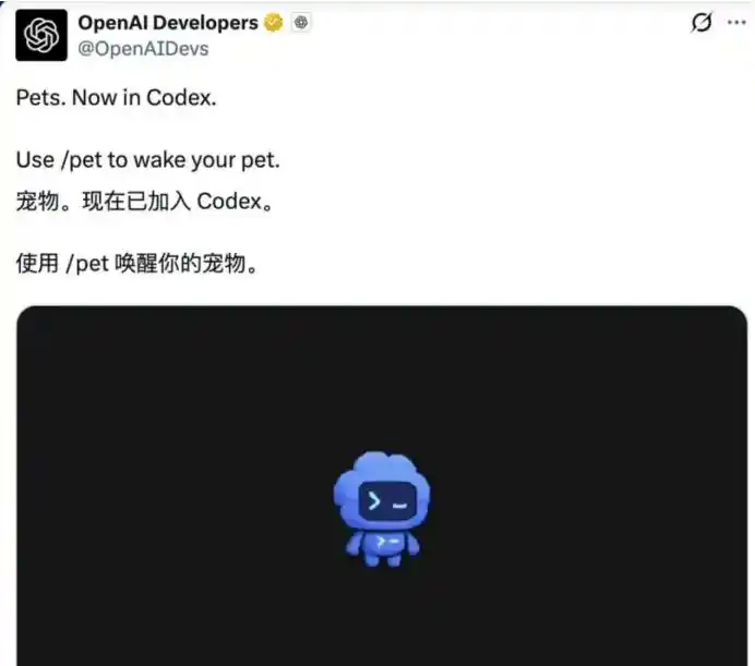 腾讯