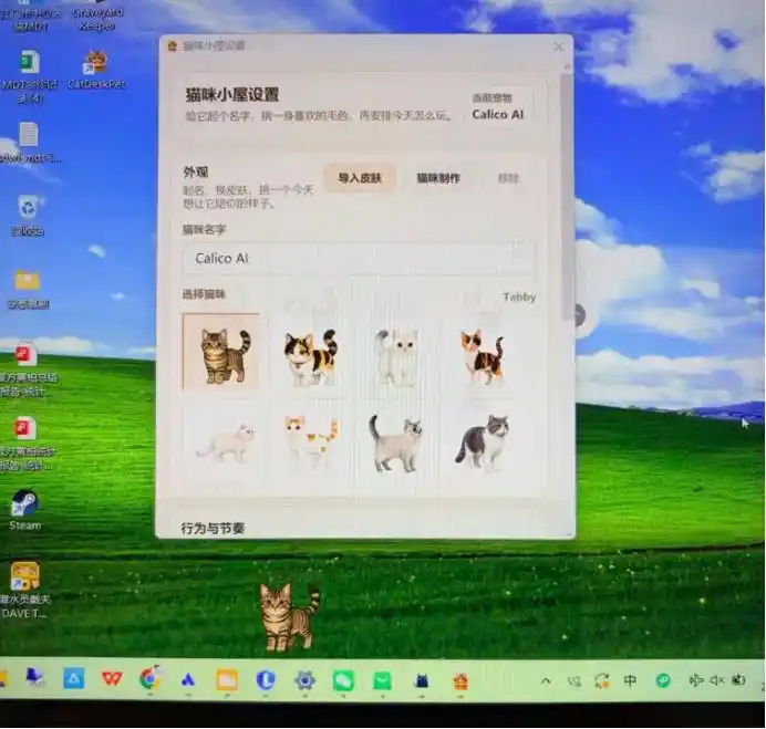 腾讯