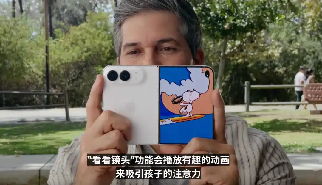 iPhone Duo