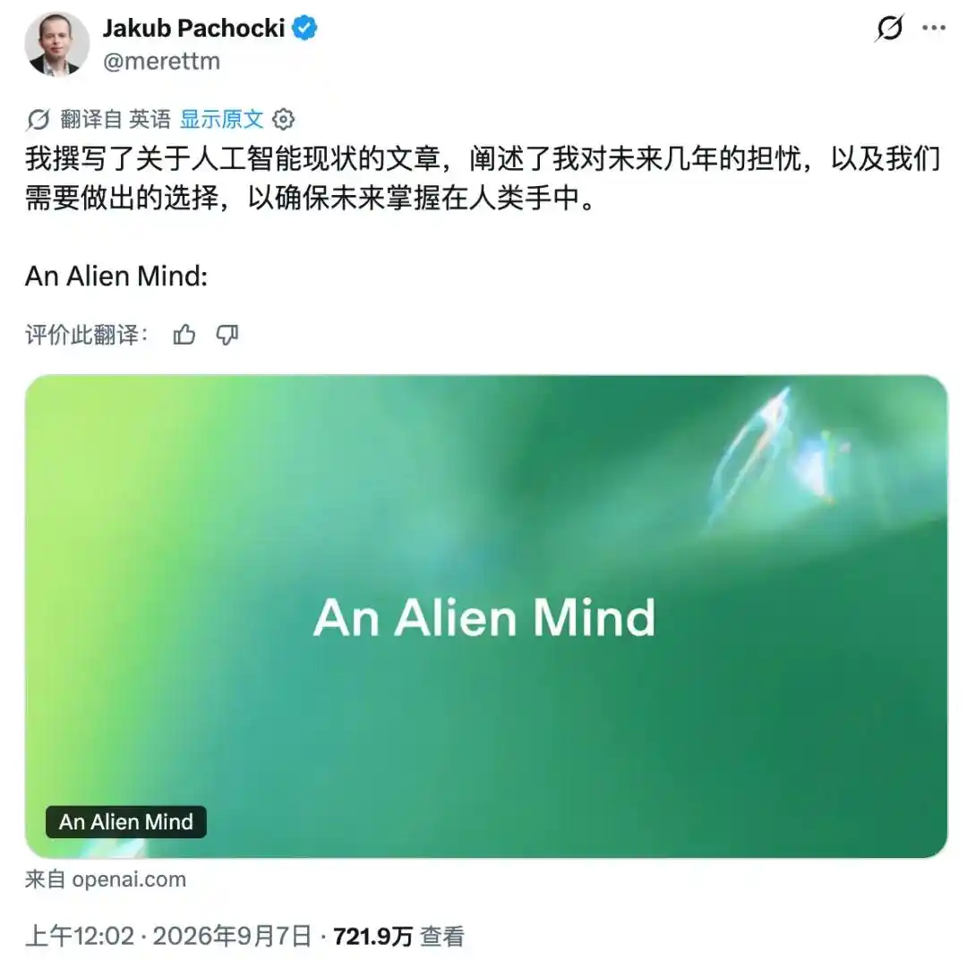 超级智能