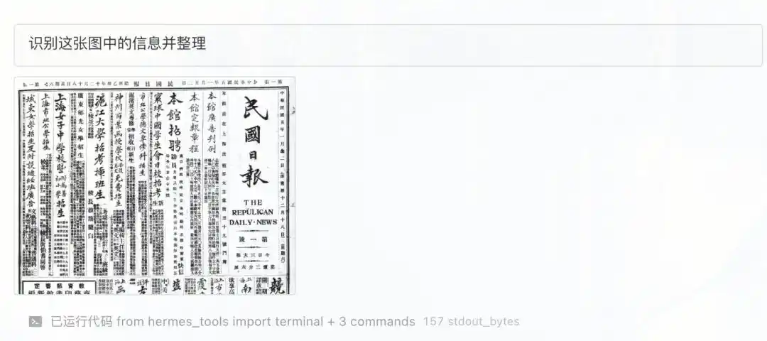 前端开发