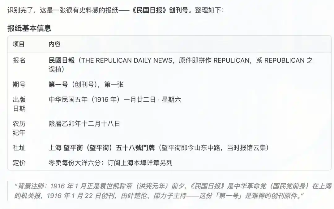 前端开发