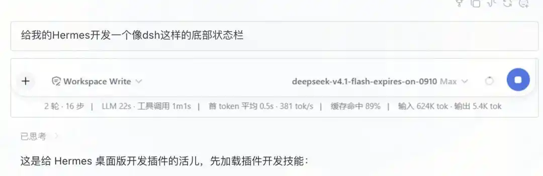 前端开发