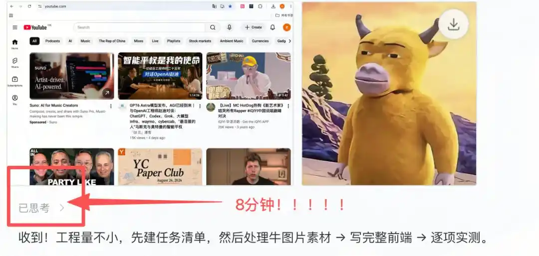 前端开发