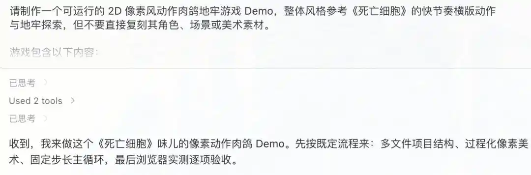 前端开发