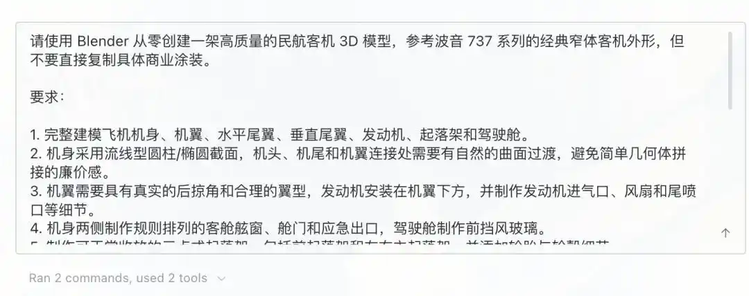 前端开发