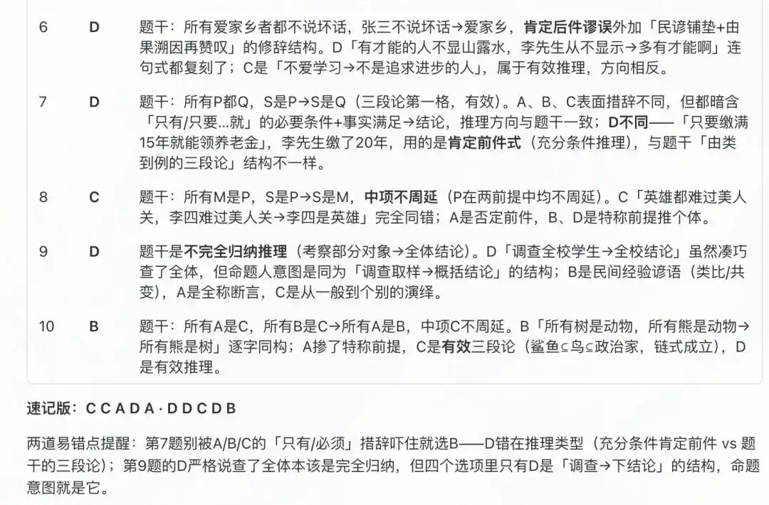 前端开发