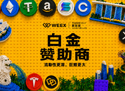 WEEX,TOKEN2049 Singapore
