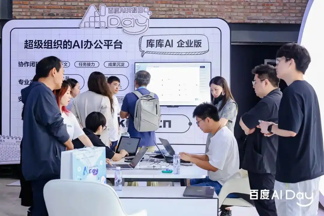 百度