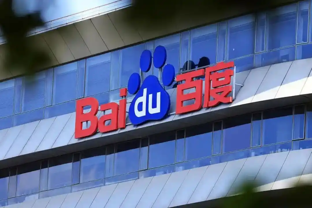 百度