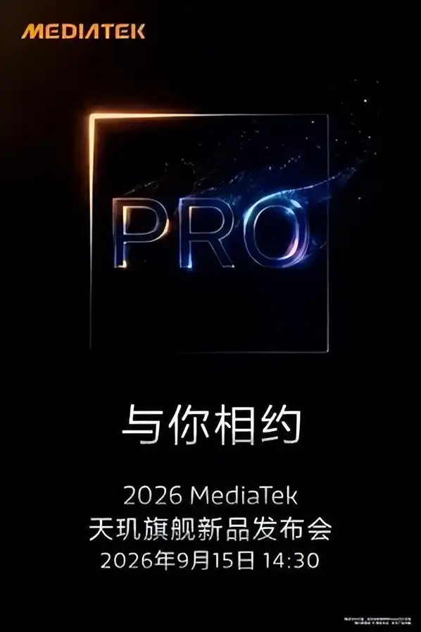 高通