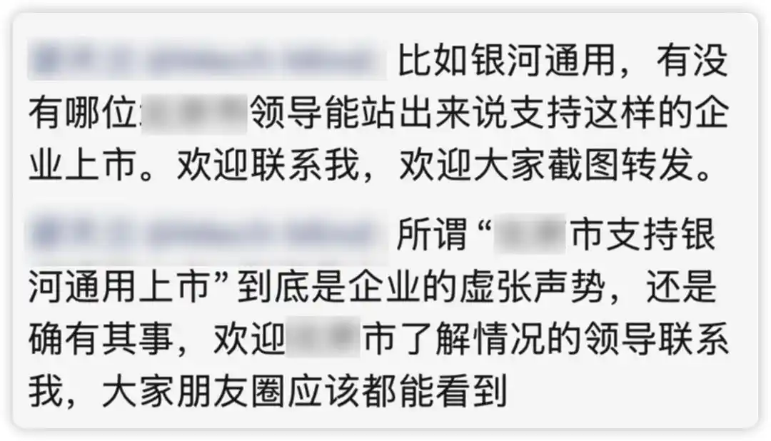 人形机器人