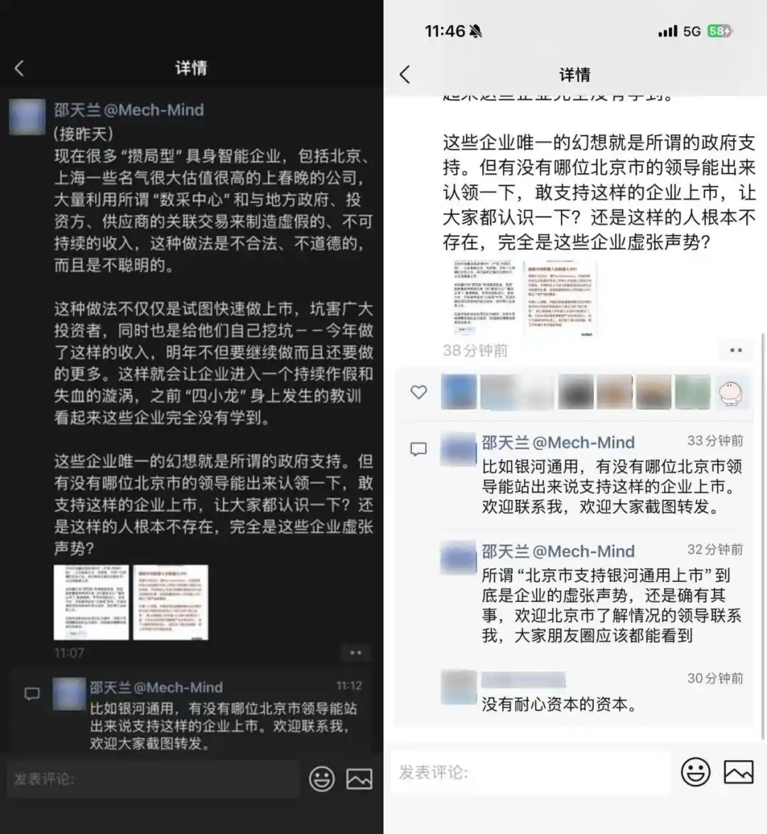 银河通用
