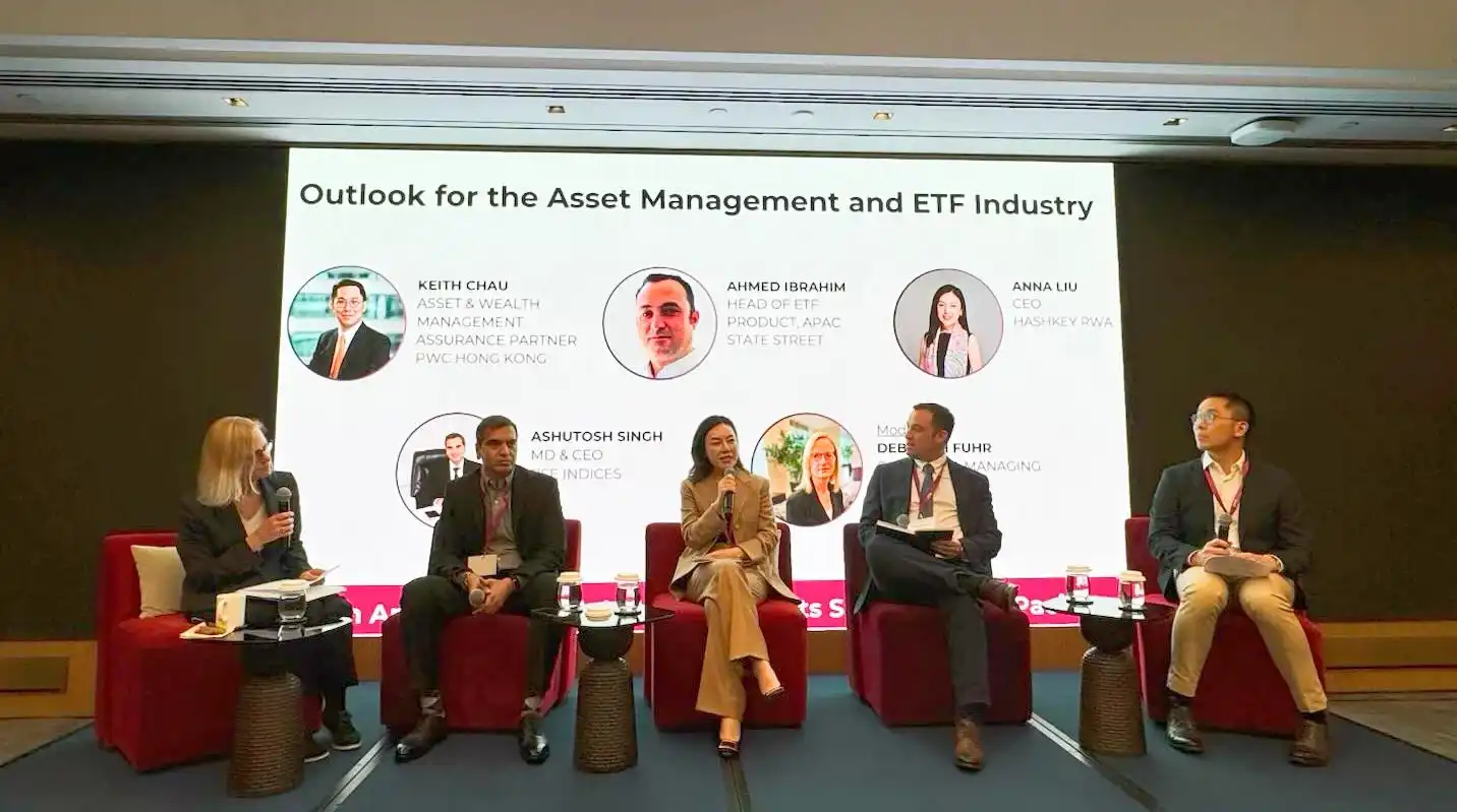 HashKey,RWA,ETF