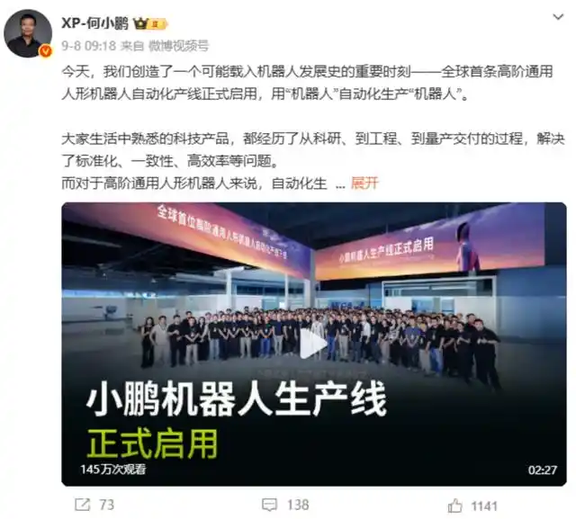 粤港澳大湾区