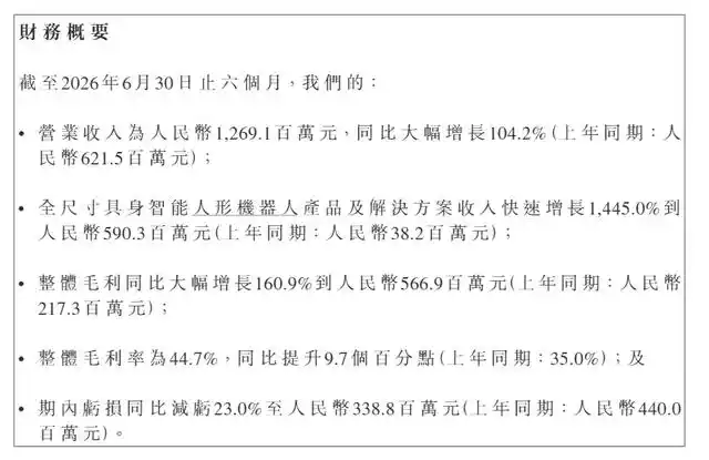 粤港澳大湾区