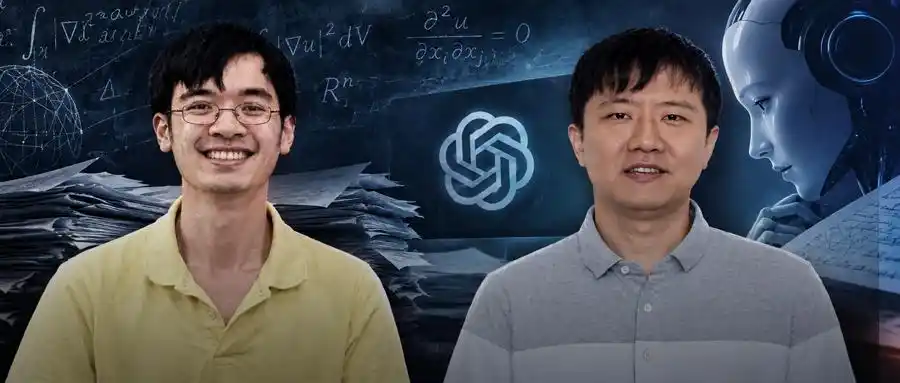 菲尔兹奖