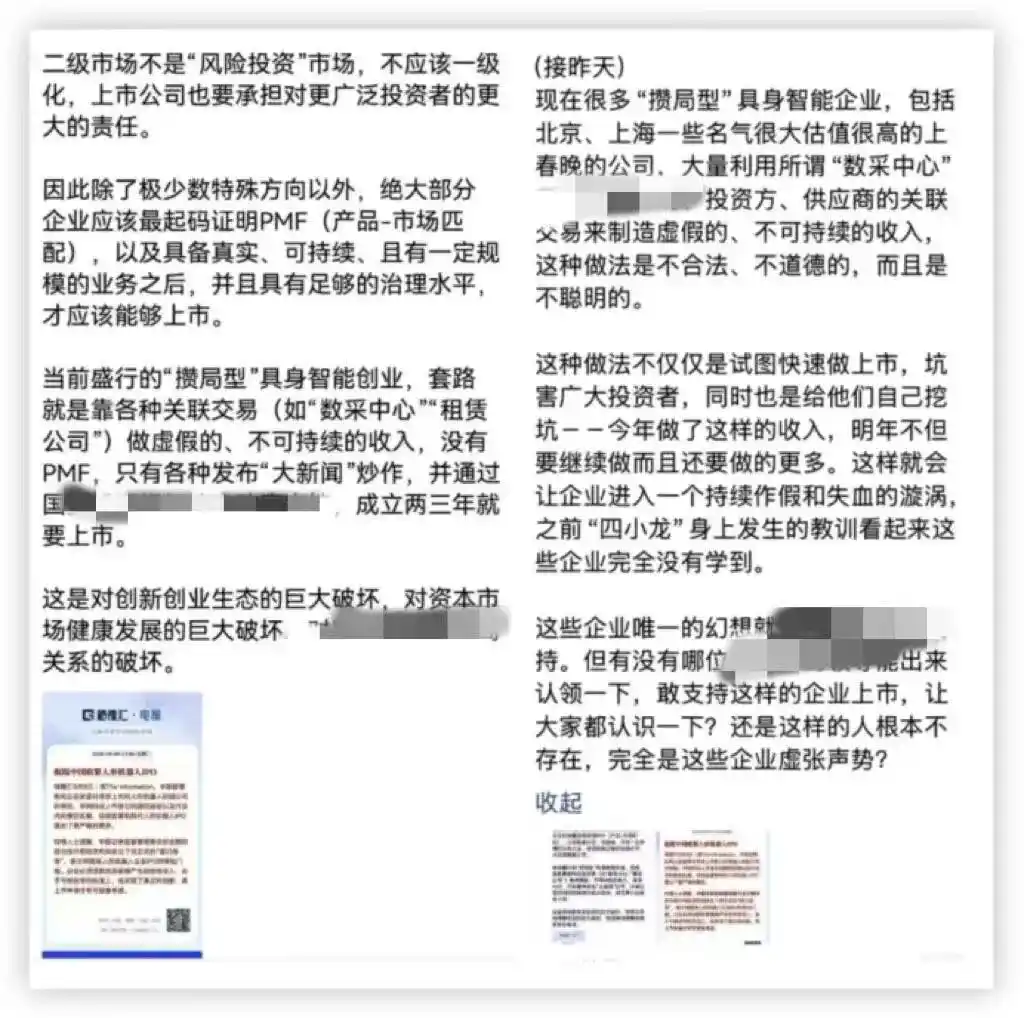 银河通用