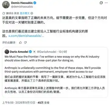 OpenAI