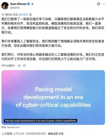 OpenAI
