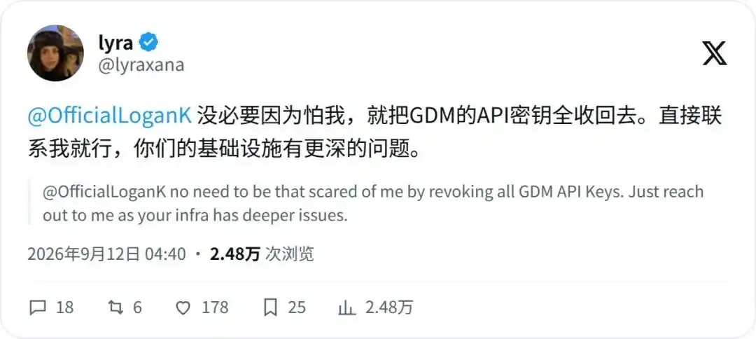 Google DeepMind RSI speculation grows after API leak claims and Gemini update clues 6